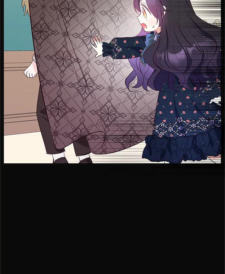 我在恶魔家的受宠生活 - 28.多重梦境 - 第80张图