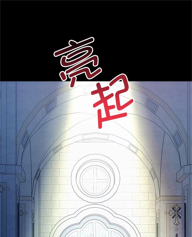 我在恶魔家的受宠生活 - 28.多重梦境 - 第54张图