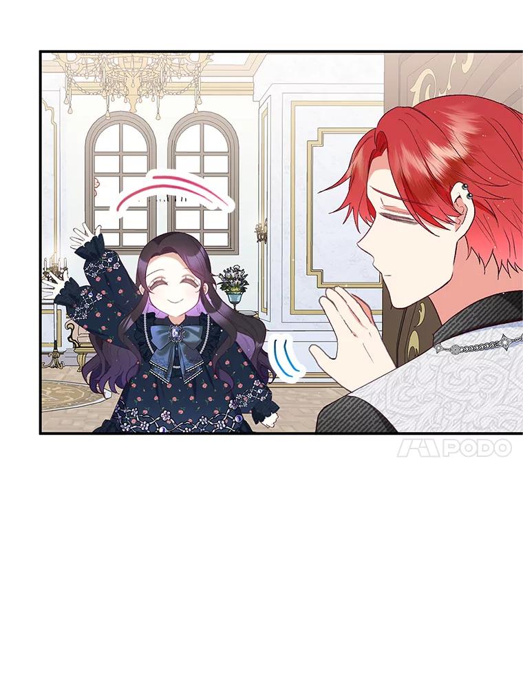 我在恶魔家的受宠生活 - 28.多重梦境 - 第20张图