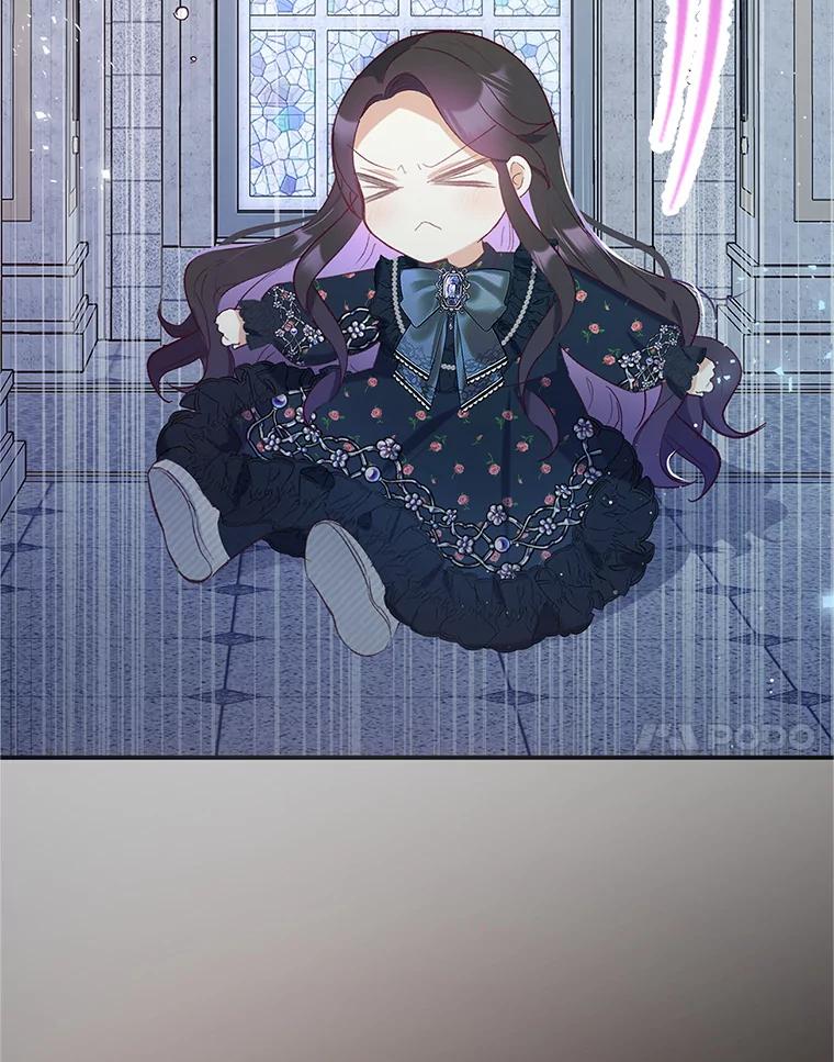 我在恶魔家的受宠生活 - 28.多重梦境 - 第51张图