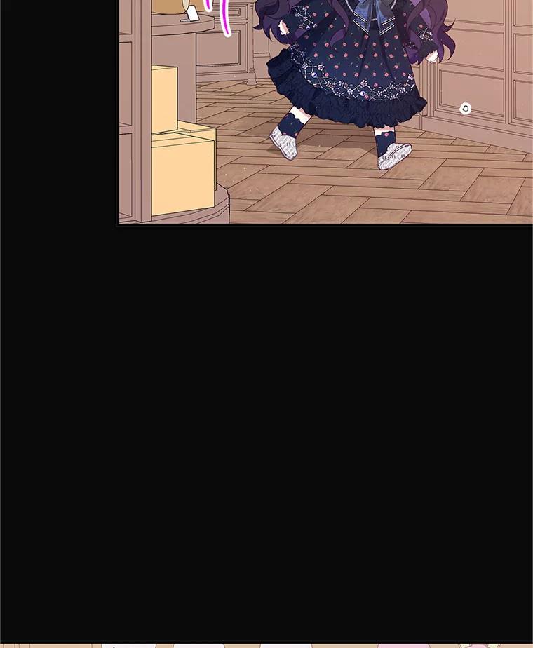 我在恶魔家的受宠生活 - 28.多重梦境 - 第74张图