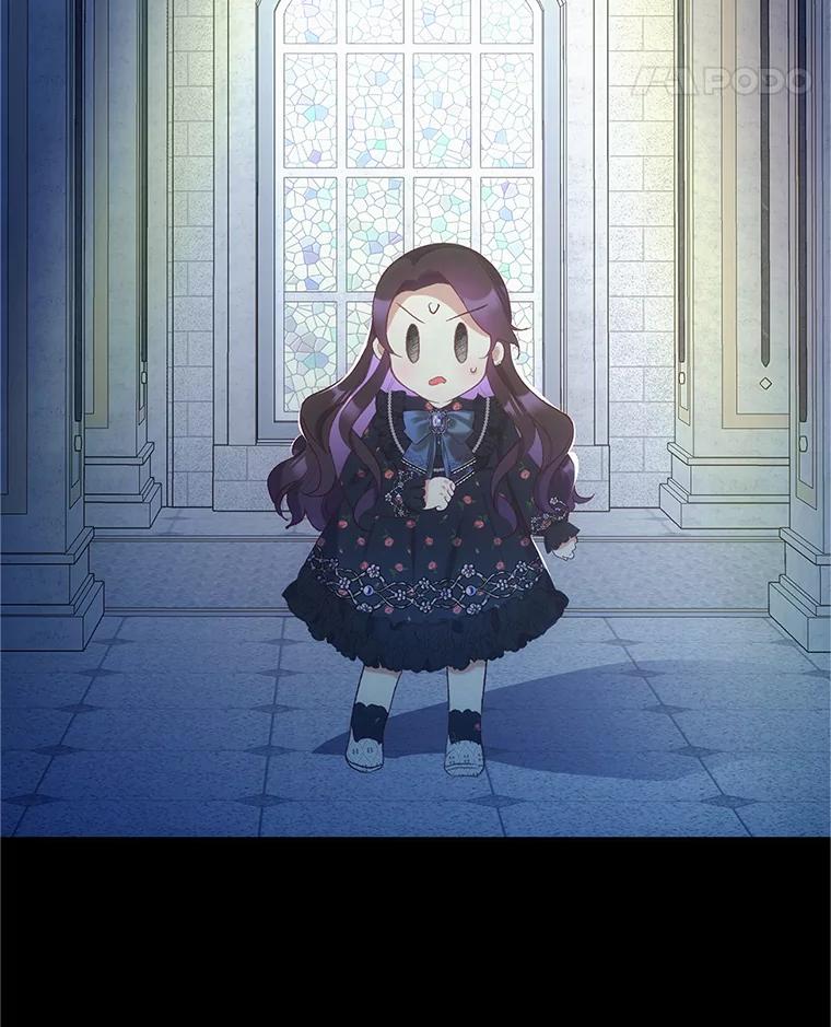 我在恶魔家的受宠生活 - 28.多重梦境 - 第55张图