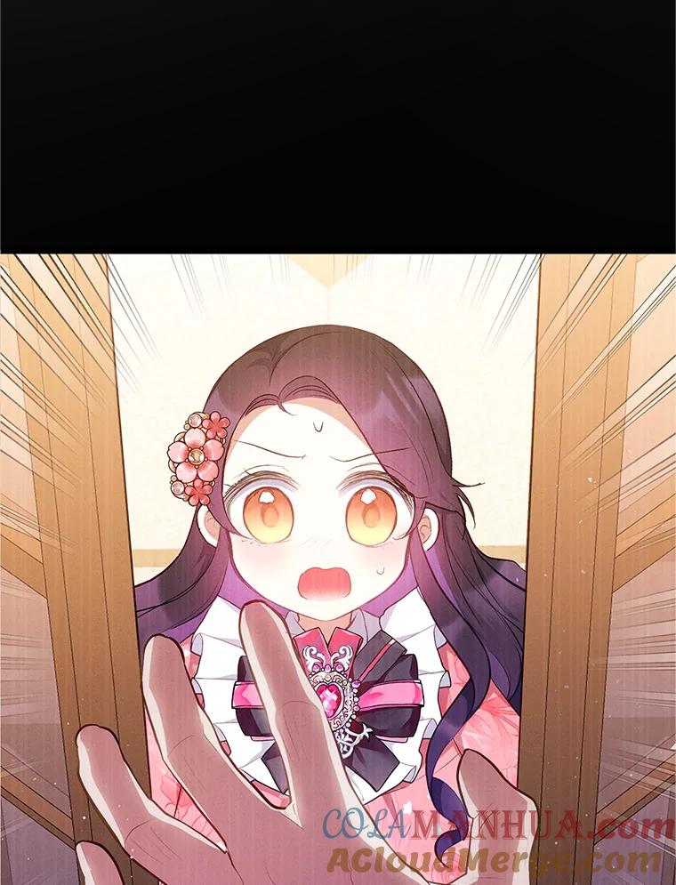 我在恶魔家的受宠生活 - 28.多重梦境 - 第9张图