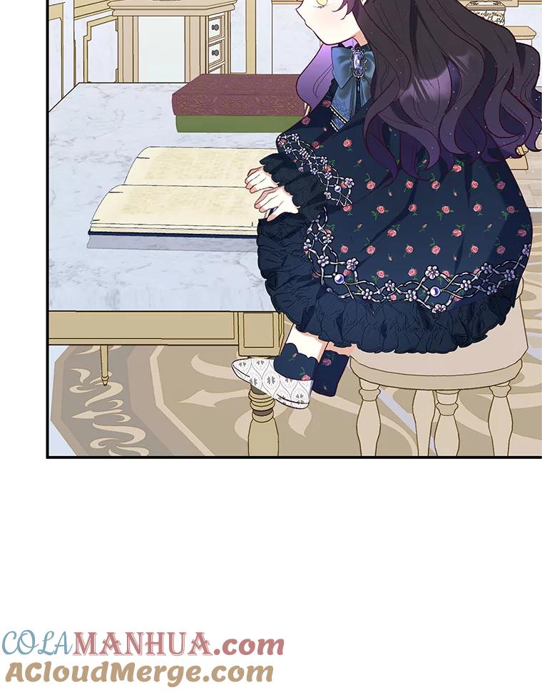 我在恶魔家的受宠生活 - 28.多重梦境 - 第33张图