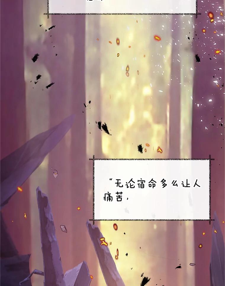 我在恶魔家的受宠生活 - 28.多重梦境 - 第27张图