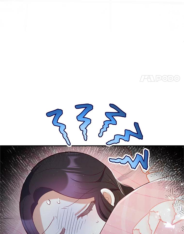 我在恶魔家的受宠生活 - 28.多重梦境 - 第48张图