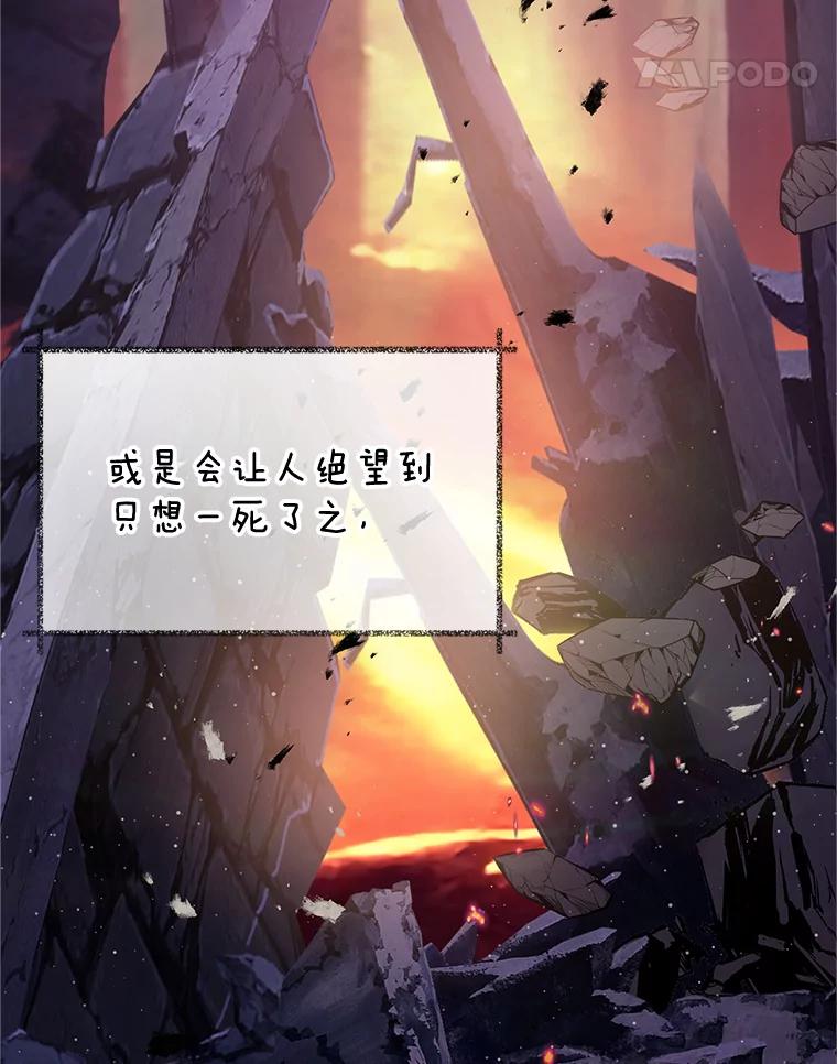 我在恶魔家的受宠生活 - 28.多重梦境 - 第28张图