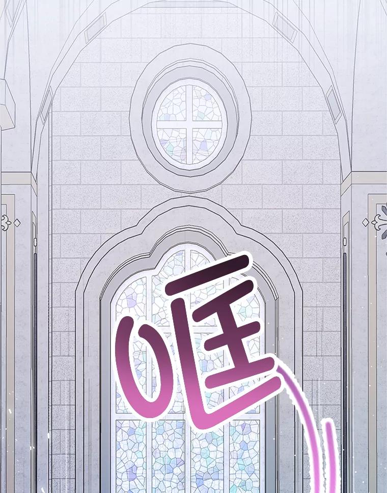 我在恶魔家的受宠生活 - 28.多重梦境 - 第50张图