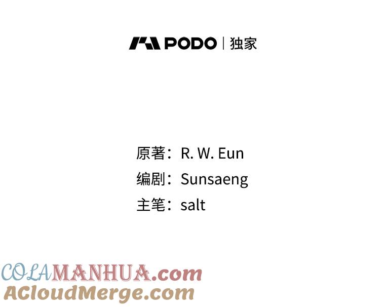 我在恶魔家的受宠生活 - 28.多重梦境 - 第25张图