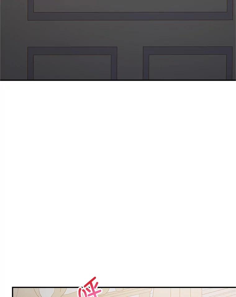 我在恶魔家的受宠生活 - 28.多重梦境 - 第42张图