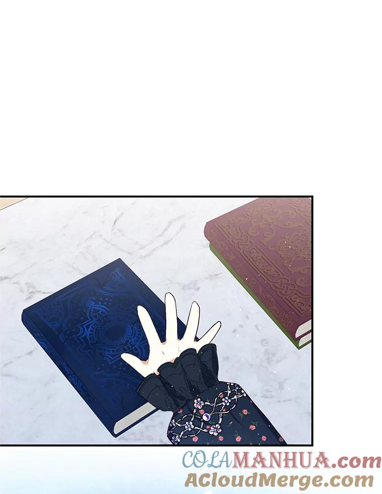 我在恶魔家的受宠生活 - 28.多重梦境 - 第21张图