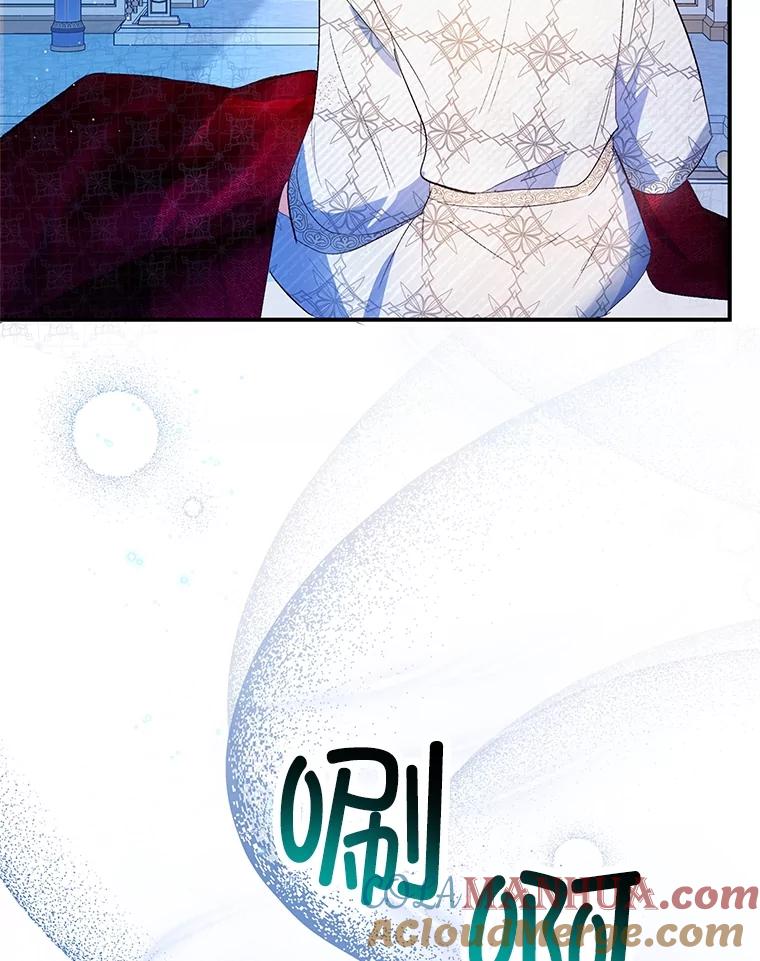 我在恶魔家的受宠生活 - 29.沉睡实验 - 第57张图