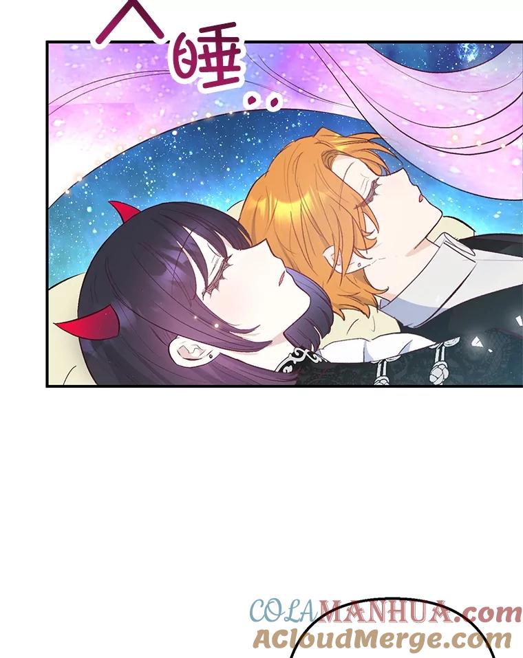 我在恶魔家的受宠生活 - 29.沉睡实验 - 第97张图