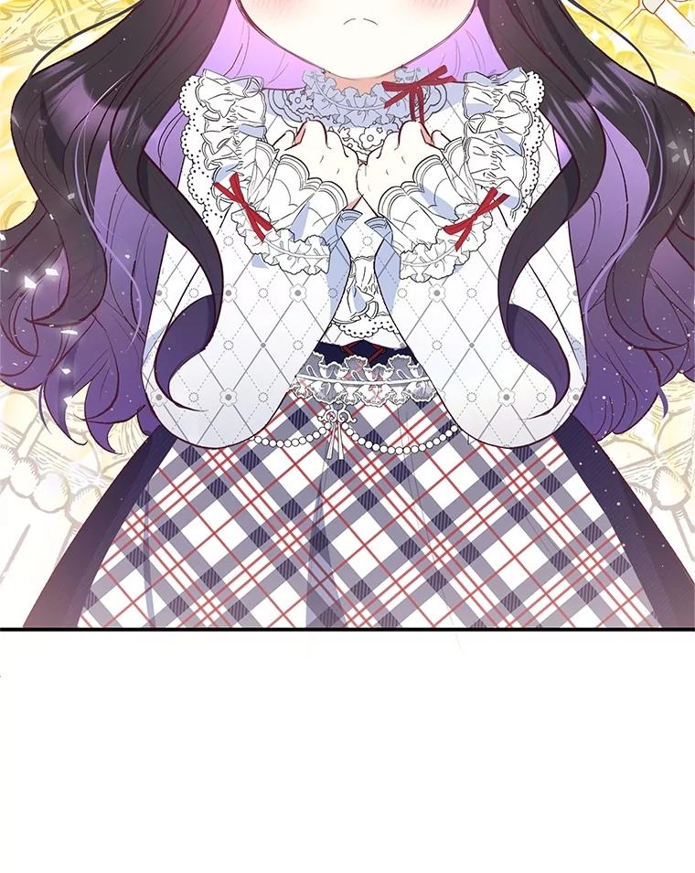 我在恶魔家的受宠生活 - 29.沉睡实验 - 第112张图