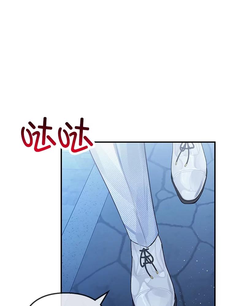 我在恶魔家的受宠生活 - 29.沉睡实验 - 第22张图