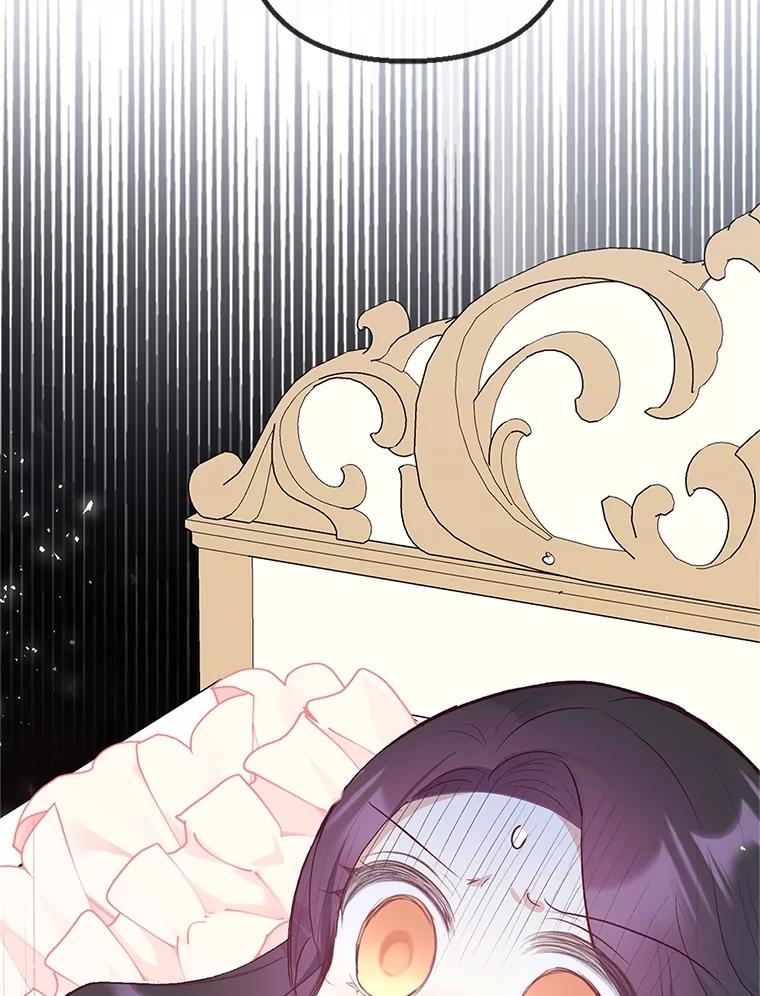 我在恶魔家的受宠生活 - 29.沉睡实验 - 第32张图