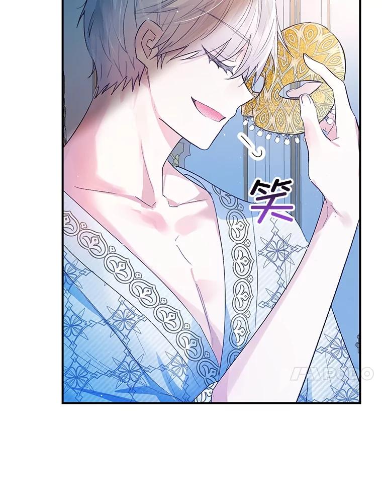 我在恶魔家的受宠生活 - 29.沉睡实验 - 第55张图