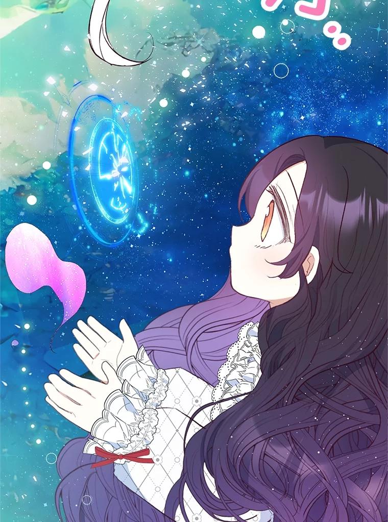 我在恶魔家的受宠生活 - 29.沉睡实验 - 第90张图