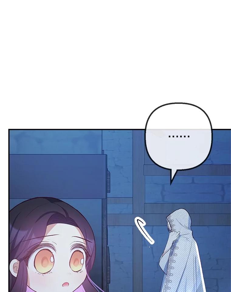 我在恶魔家的受宠生活 - 29.沉睡实验 - 第16张图