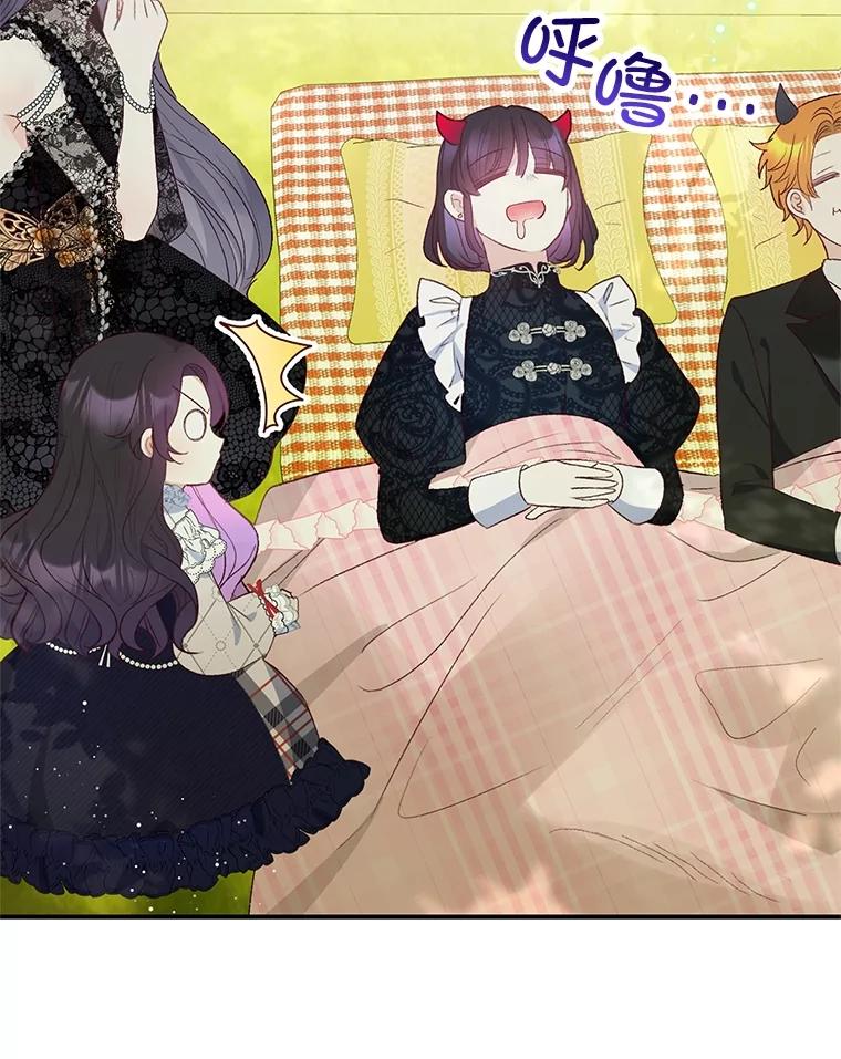 我在恶魔家的受宠生活 - 29.沉睡实验 - 第100张图