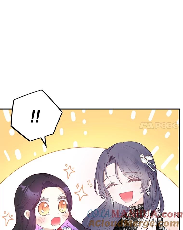 我在恶魔家的受宠生活 - 29.沉睡实验 - 第101张图