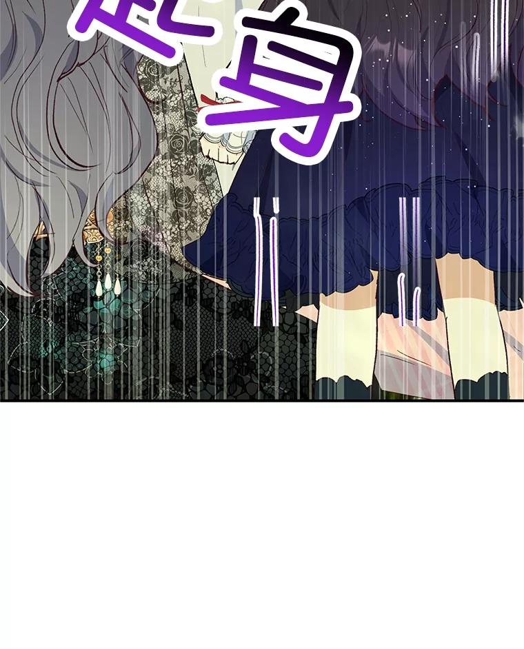 我在恶魔家的受宠生活 - 30.迟迟未醒 - 第12张图