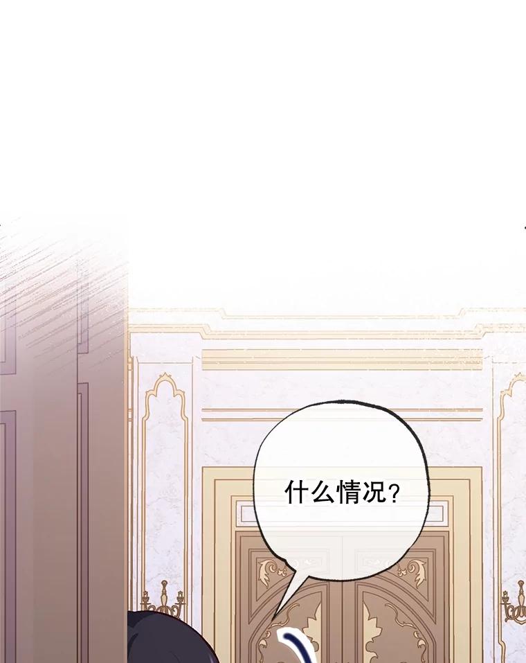 我在恶魔家的受宠生活 - 30.迟迟未醒 - 第50张图