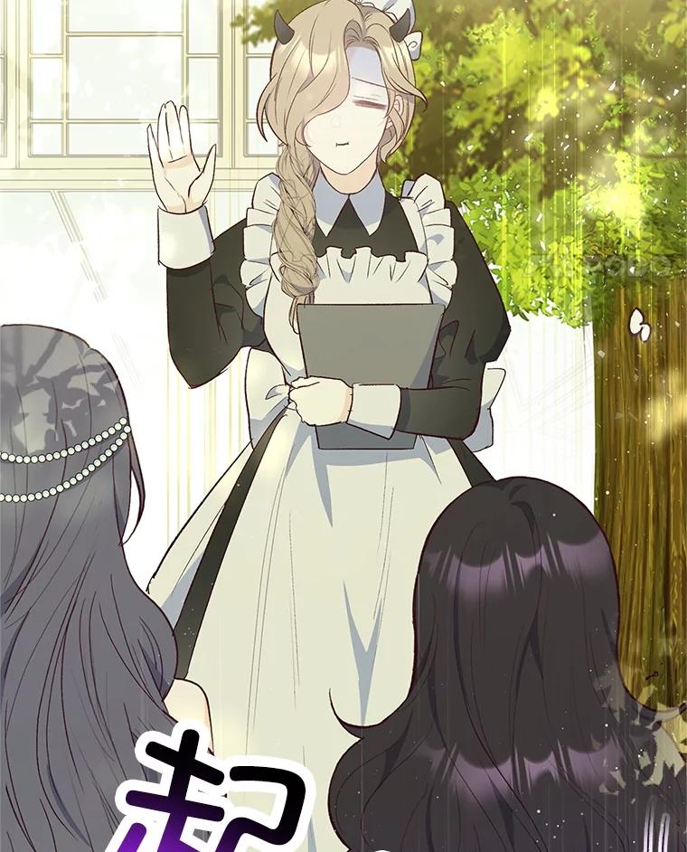 我在恶魔家的受宠生活 - 30.迟迟未醒 - 第11张图