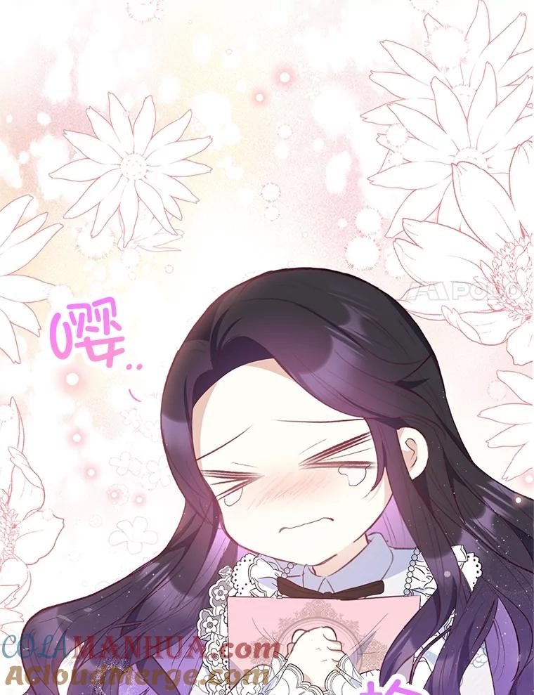 我在恶魔家的受宠生活 - 30.迟迟未醒 - 第65张图