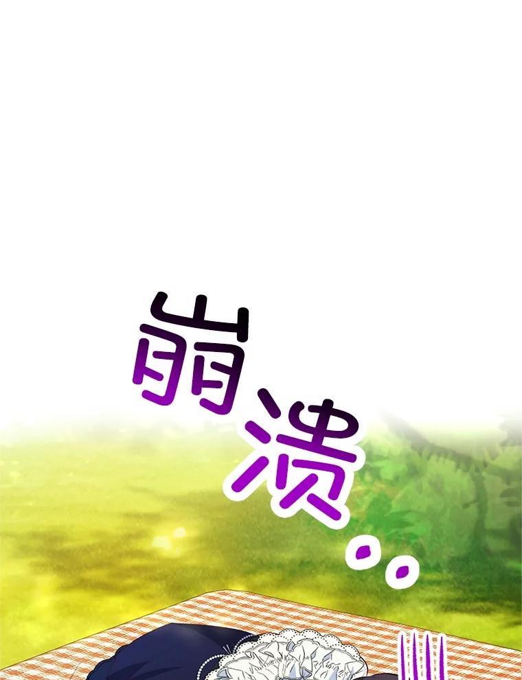 我在恶魔家的受宠生活 - 30.迟迟未醒 - 第15张图