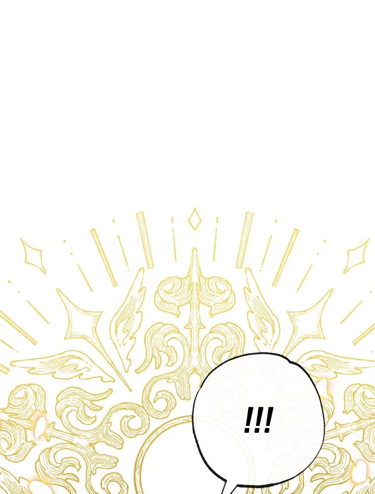 我在恶魔家的受宠生活 - 31.决心守护 - 第39张图