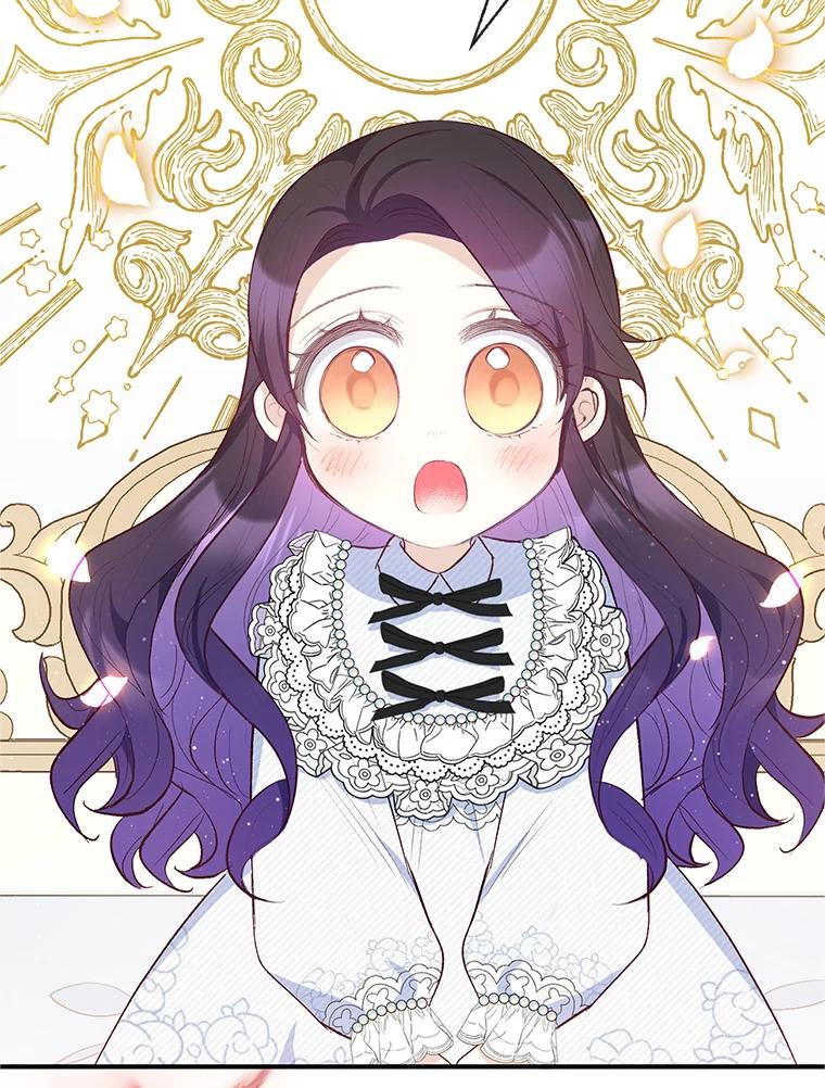 我在恶魔家的受宠生活 - 31.决心守护 - 第40张图