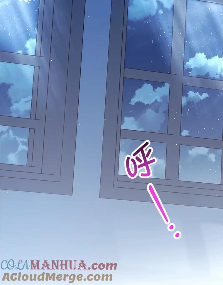 我在恶魔家的受宠生活 - 31.决心守护 - 第73张图