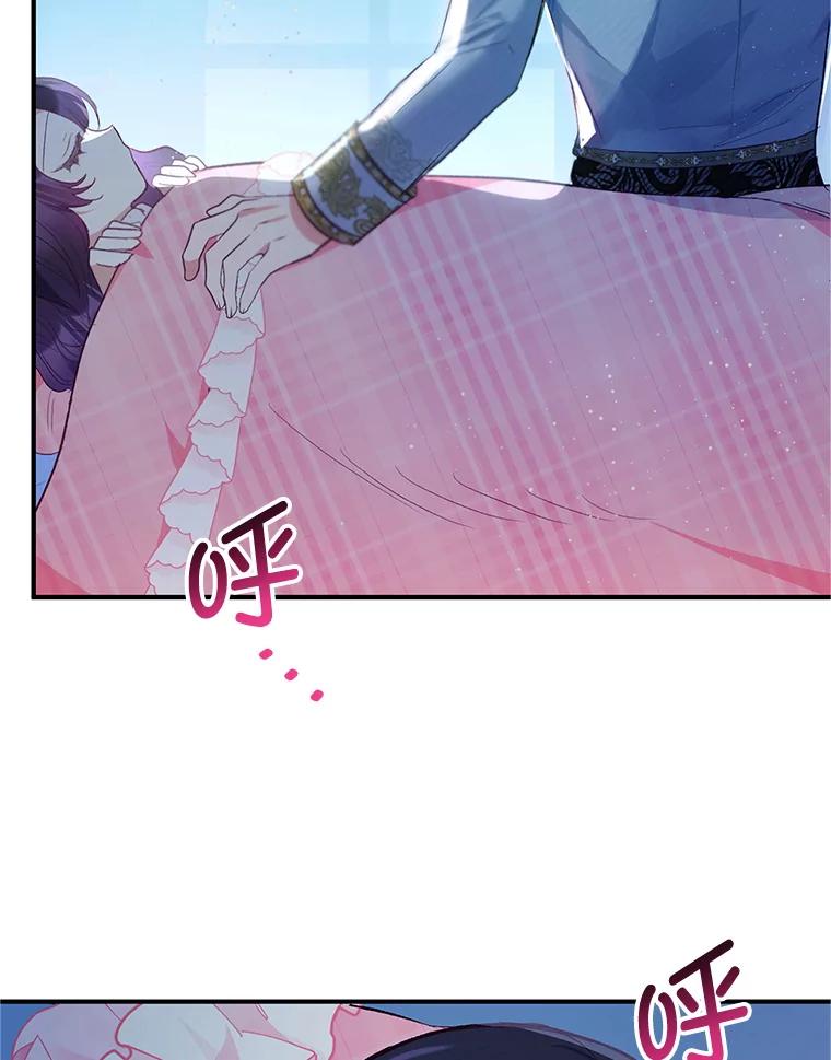 我在恶魔家的受宠生活 - 31.决心守护 - 第76张图