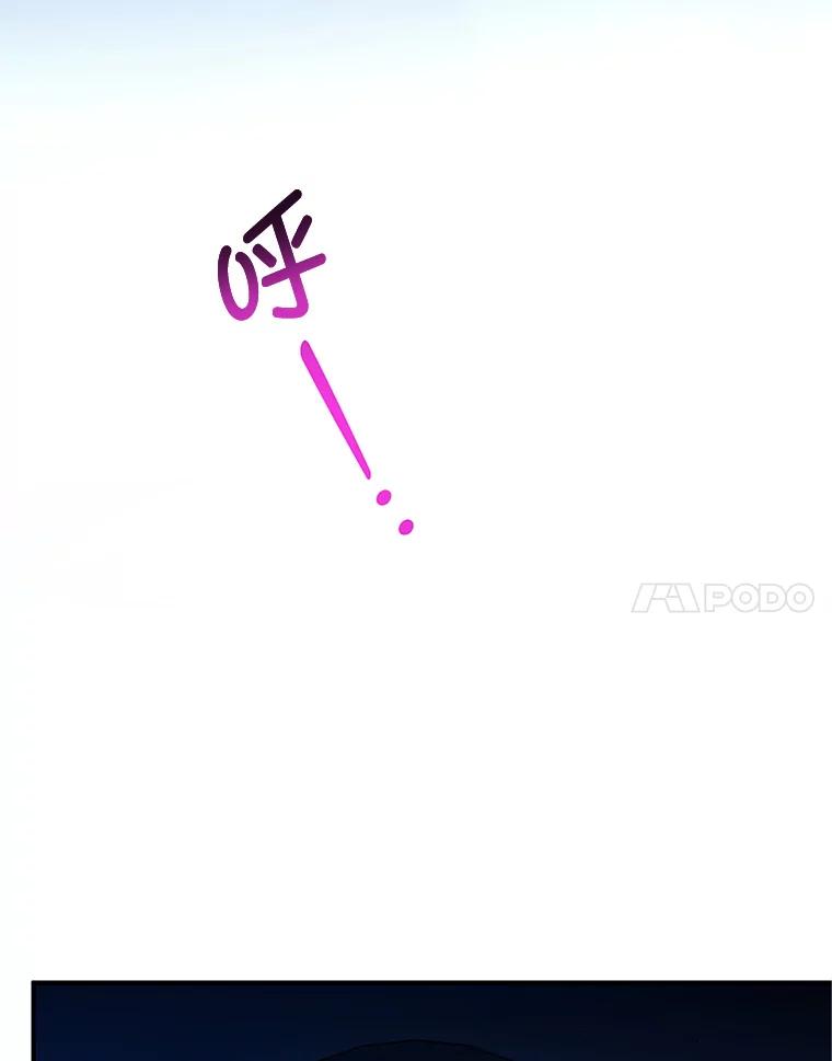 我在恶魔家的受宠生活 - 31.决心守护 - 第74张图