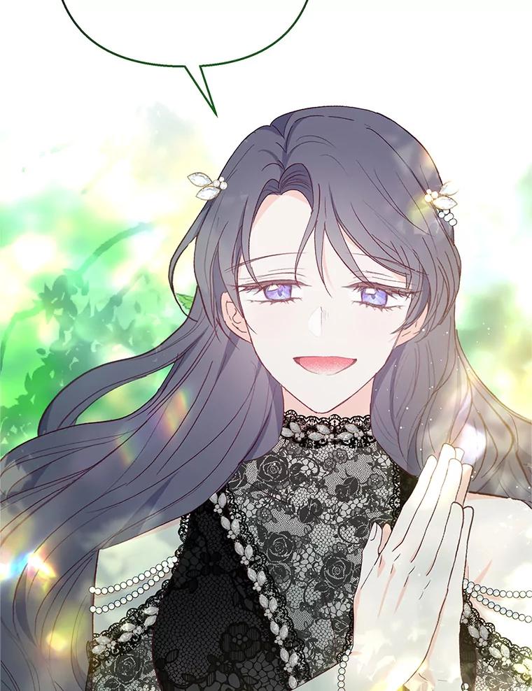 我在恶魔家的受宠生活 - 31.决心守护 - 第111张图