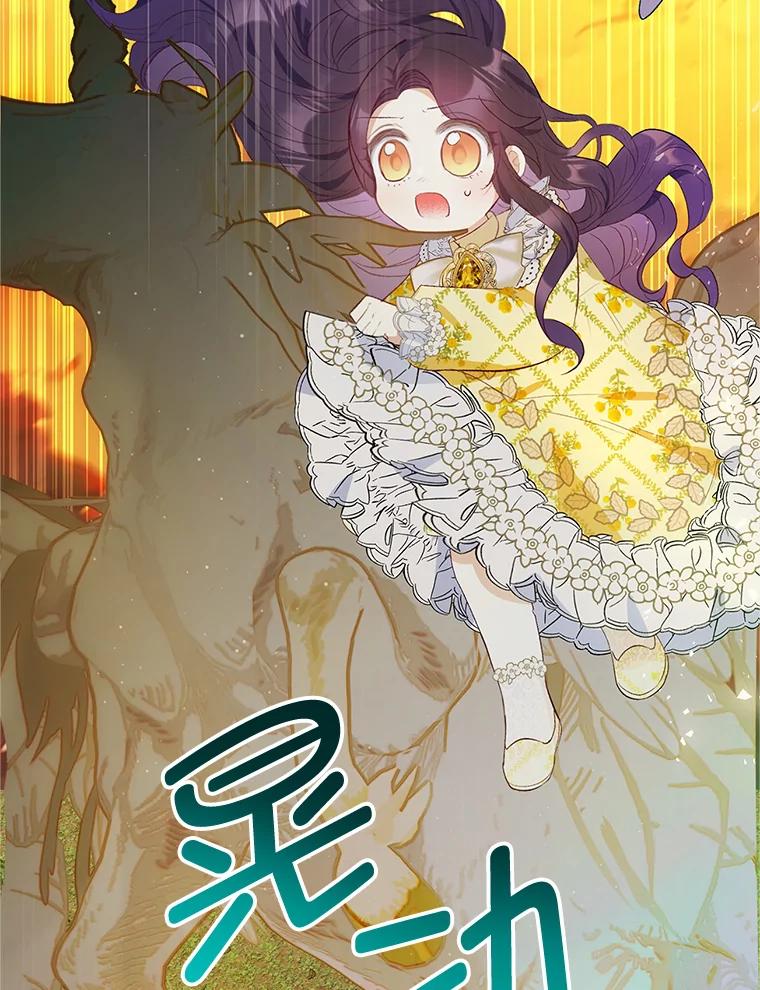 我在恶魔家的受宠生活 - 32.潜入梦境 - 第20张图