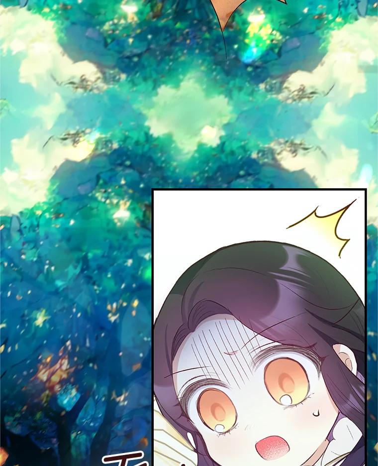 我在恶魔家的受宠生活 - 32.潜入梦境 - 第55张图