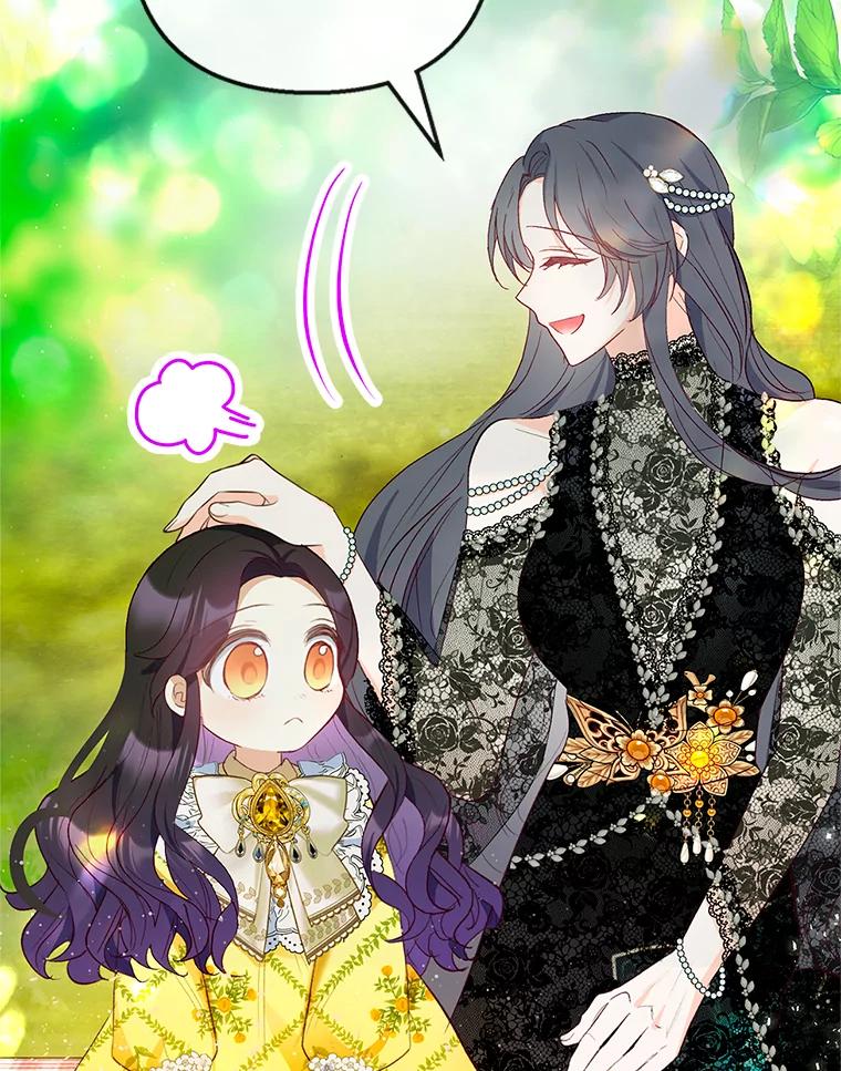 我在恶魔家的受宠生活 - 32.潜入梦境 - 第71张图