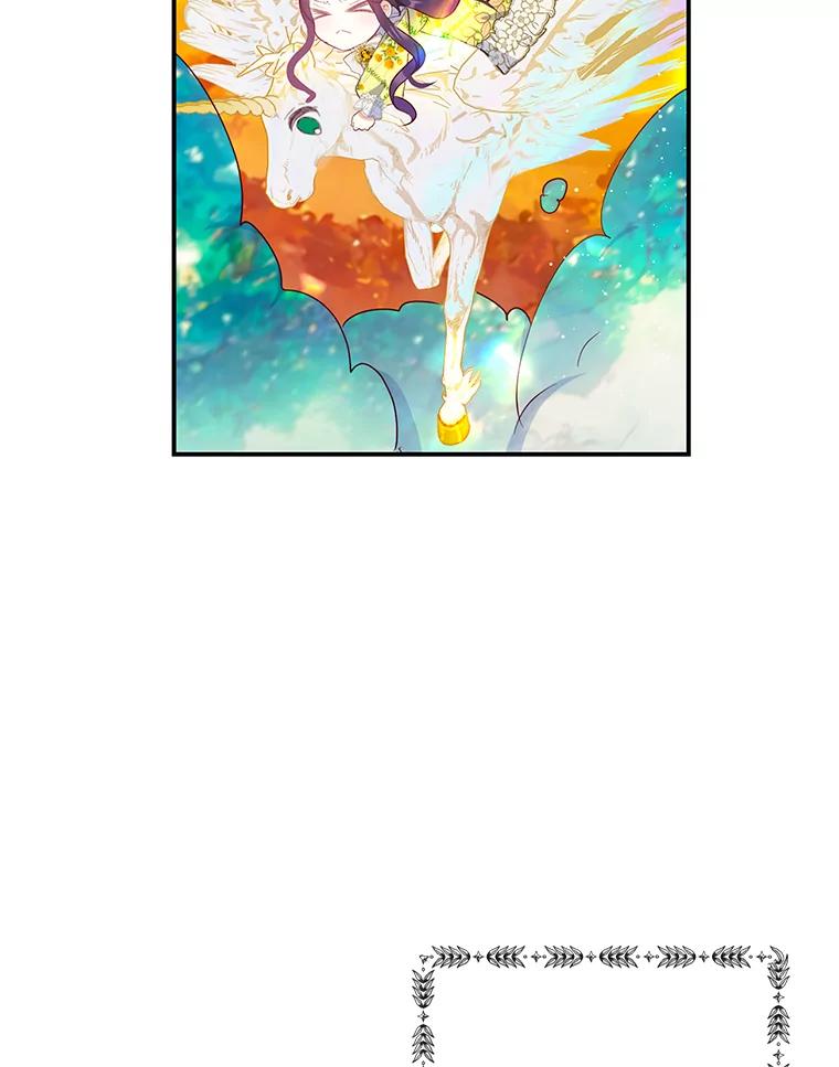 我在恶魔家的受宠生活 - 32.潜入梦境 - 第75张图