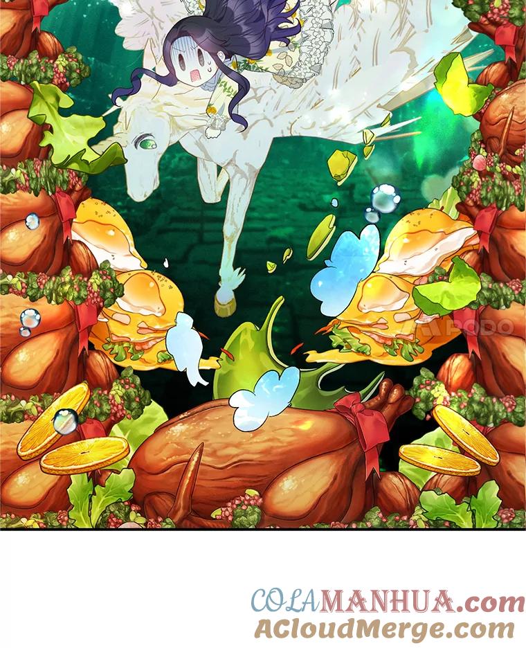 我在恶魔家的受宠生活 - 32.潜入梦境 - 第57张图