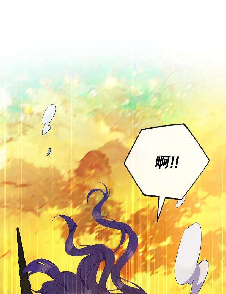 我在恶魔家的受宠生活 - 32.潜入梦境 - 第19张图