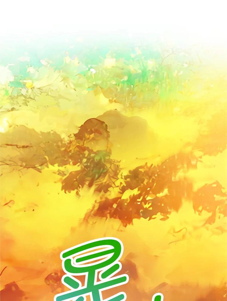 我在恶魔家的受宠生活 - 32.潜入梦境 - 第10张图