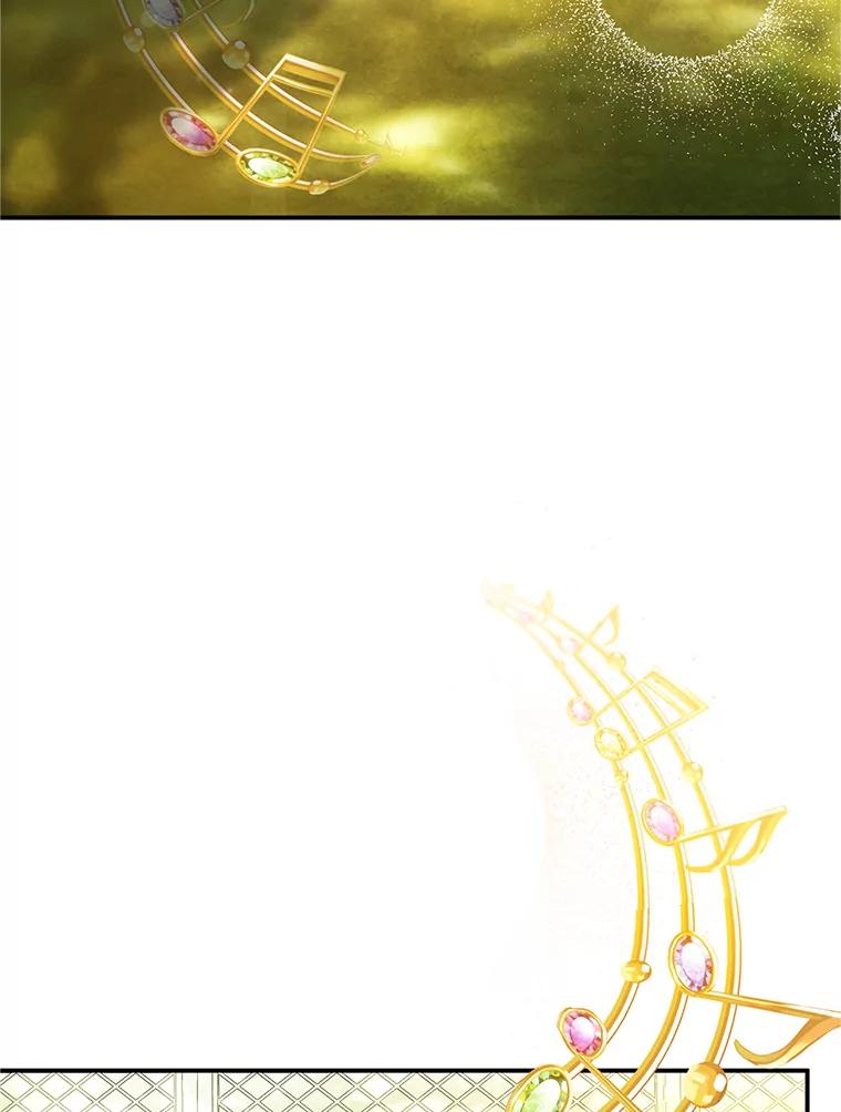 我在恶魔家的受宠生活 - 32.潜入梦境 - 第44张图