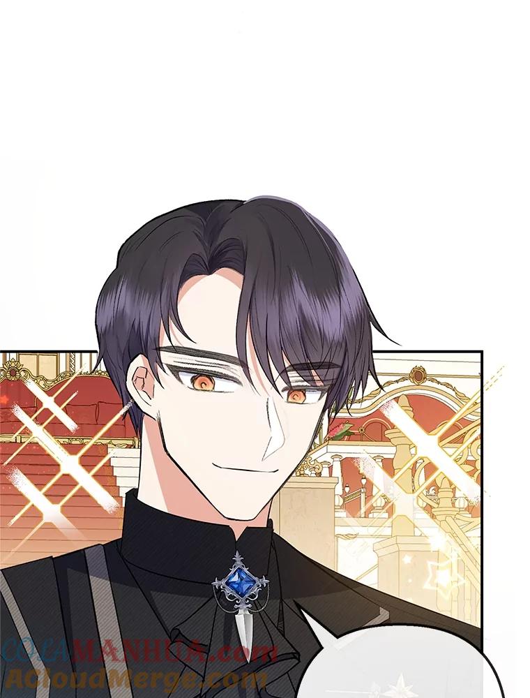 我在恶魔家的受宠生活 - 33.生日礼物 - 第22张图