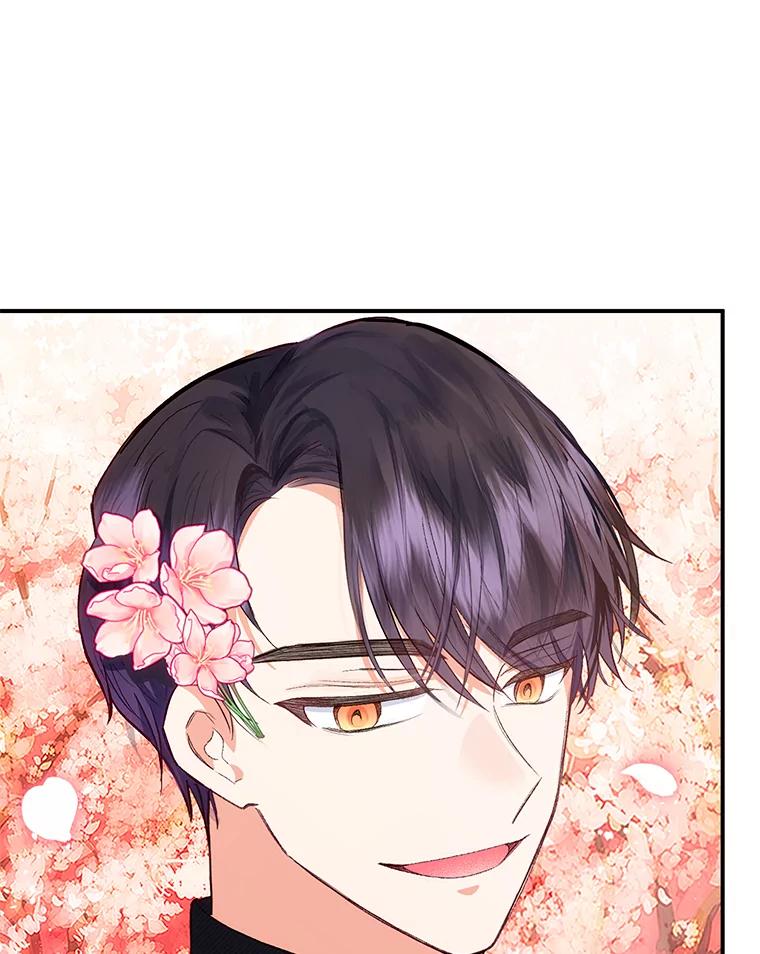 我在恶魔家的受宠生活 - 33.生日礼物 - 第45张图