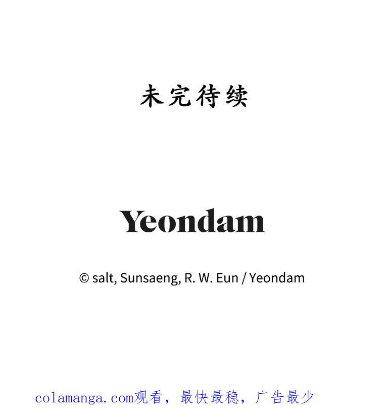 我在恶魔家的受宠生活 - 34.寻找玩偶店 - 第112张图