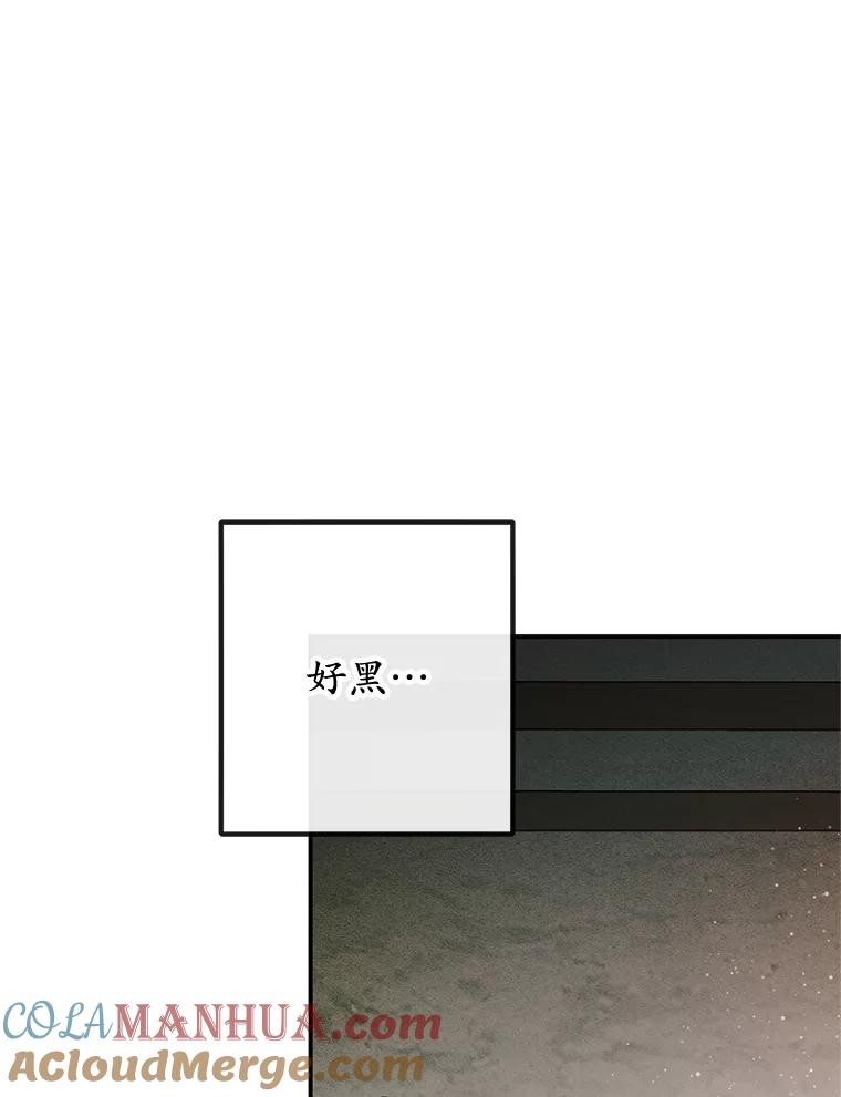 我在恶魔家的受宠生活 - 34.寻找玩偶店 - 第53张图