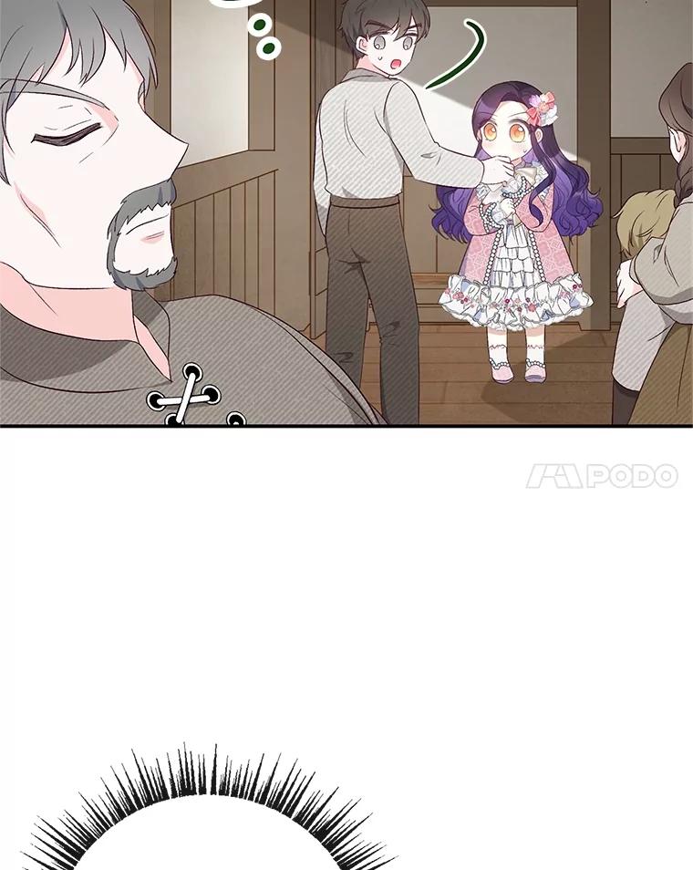 我在恶魔家的受宠生活 - 34.寻找玩偶店 - 第64张图