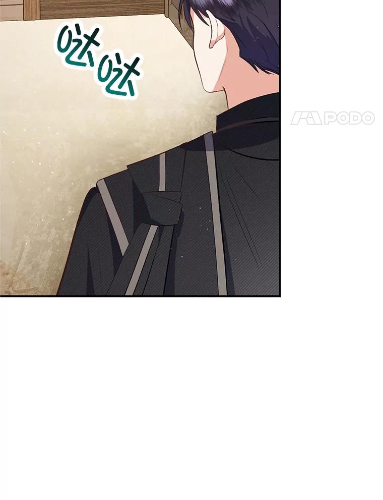 我在恶魔家的受宠生活 - 34.寻找玩偶店 - 第51张图